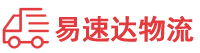 岳阳到休宁县物流公司